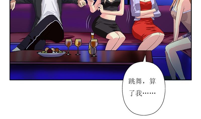 第361话 导火索6