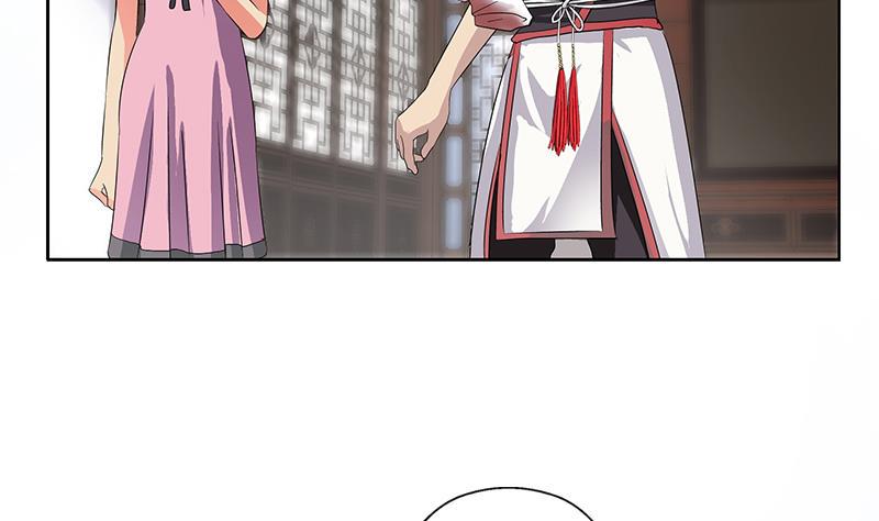 第206话 葵水之体6