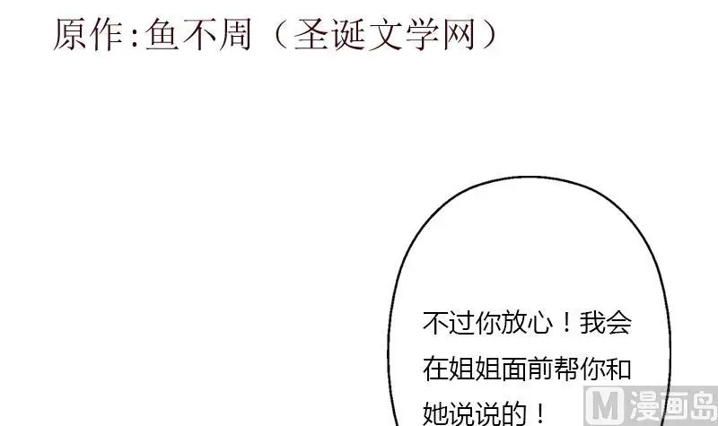 第404话 唐心中毒了2