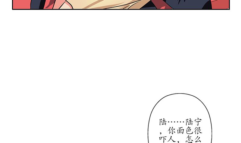 第257话 失控4