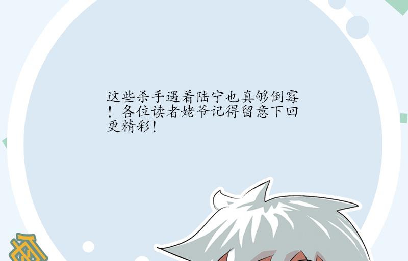 第145话 杀机61