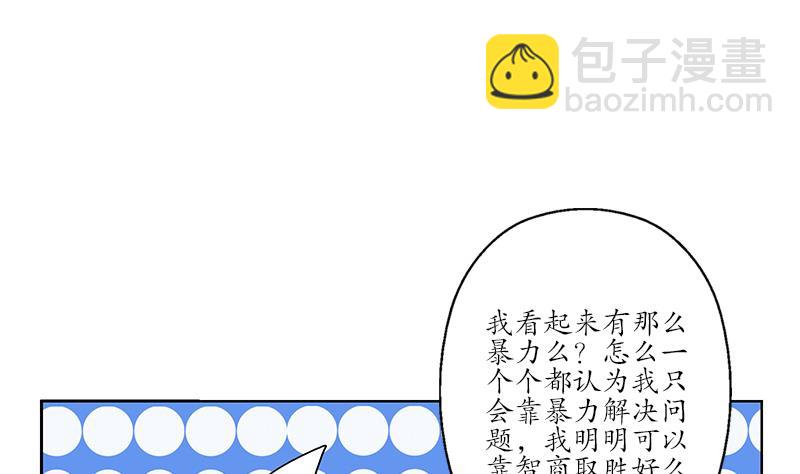 第178话 选车13