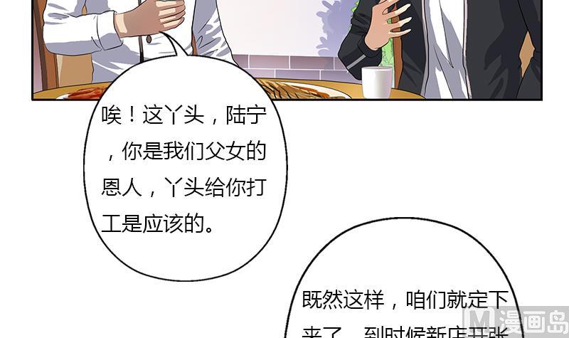 第372话 韩君的心思56