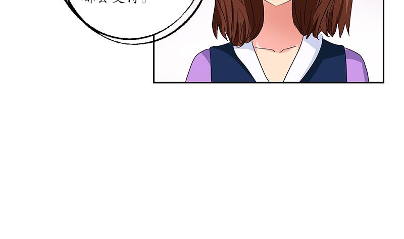 第189话 兰兰求助16
