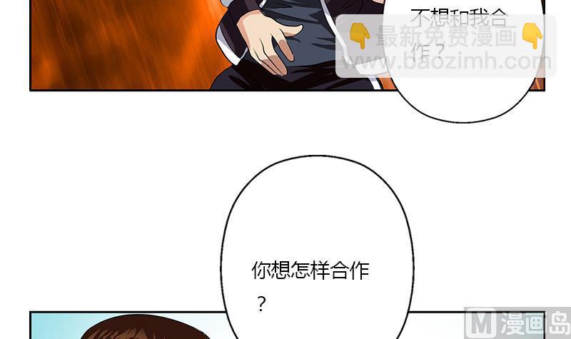 第329话 合作47