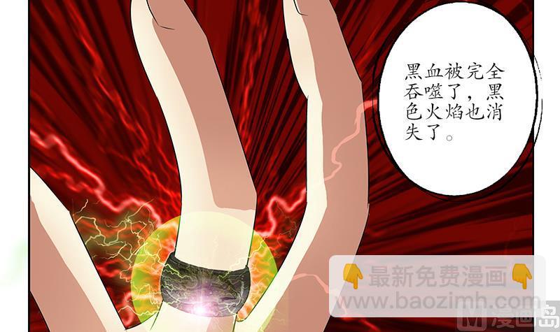 第236话 吞噬5