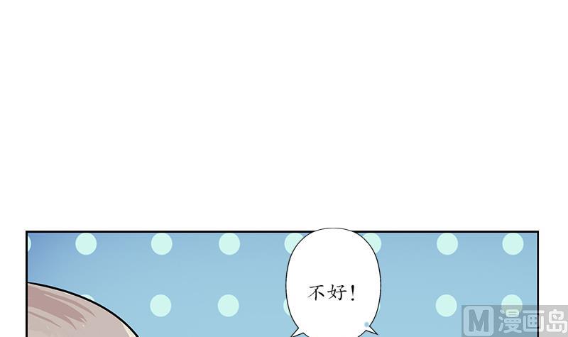 第241话 雨曦的计划44