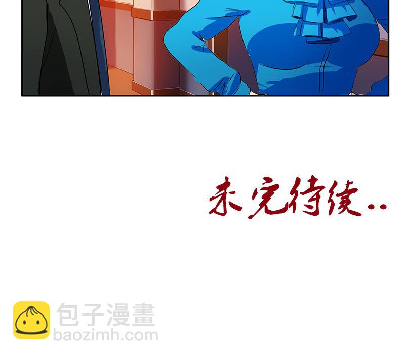 第163话 倒霉的刘主任57