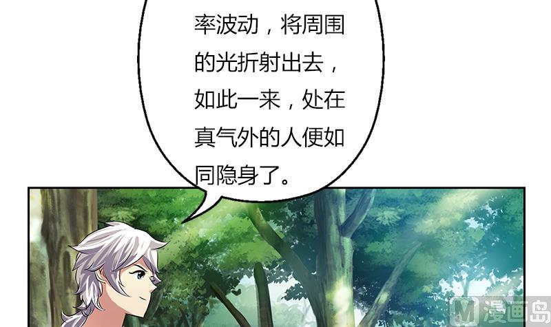 第309话 质问29