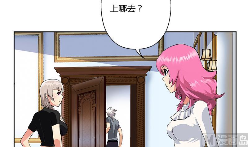 第315话 又一个重伤者26