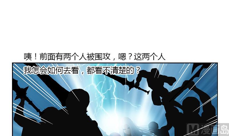 第345话 记忆47