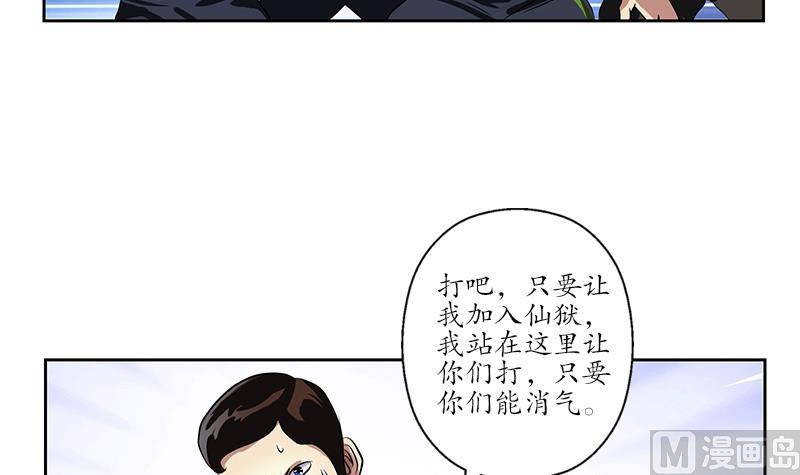 第255话 宫老师的辅导26