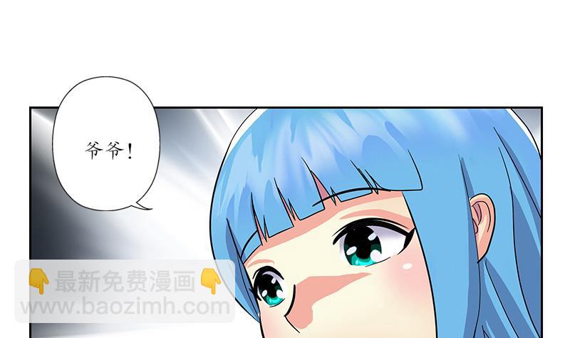 第224话 奇妙的生魂草54