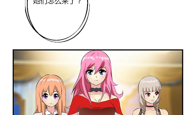 第393话 姑奶奶们来了37