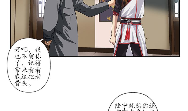第226话 罪案现场28