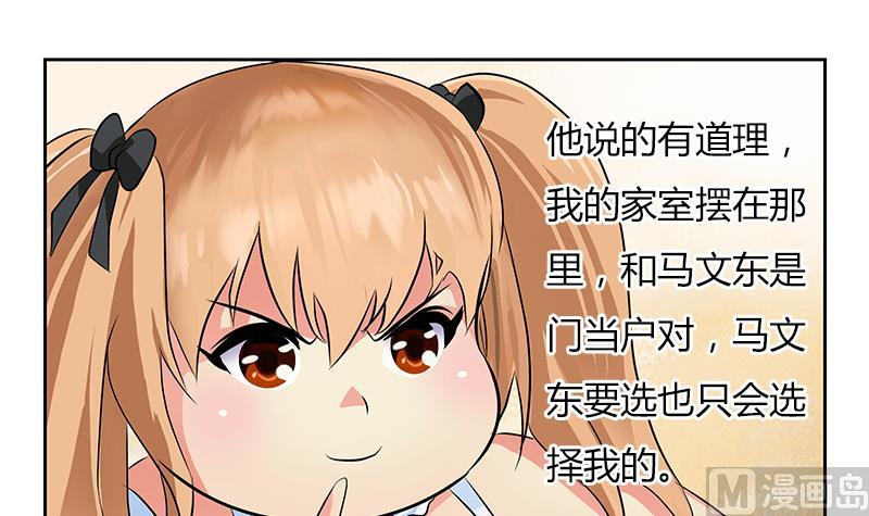 第305话 陆宁的妙药47