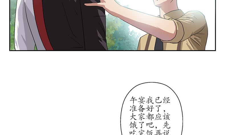 第223话 寒老怪31