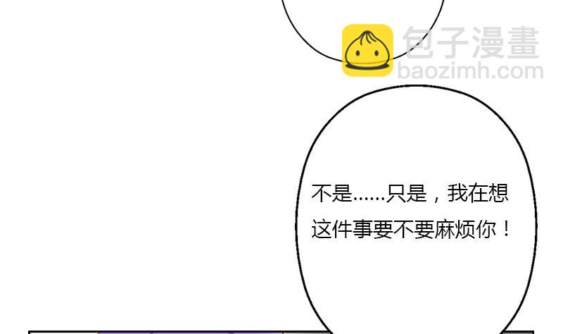 第368话 男朋友！36