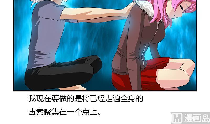 第405话 布局护法23