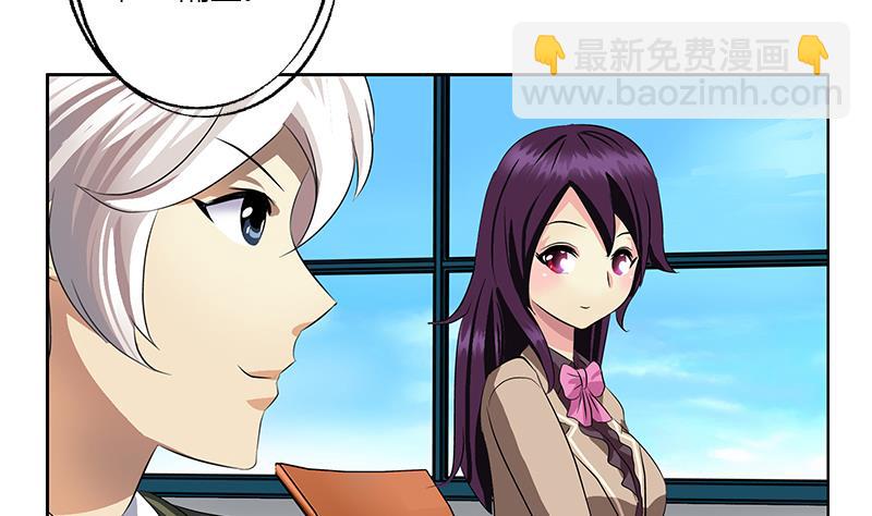 第385话 失亿？34