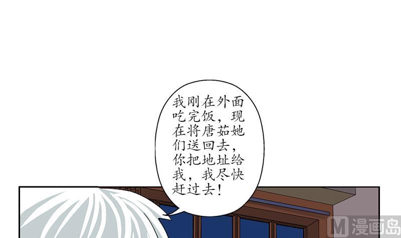 第190话 离奇命案26