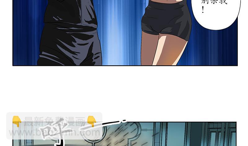 第158话 老子废了你46