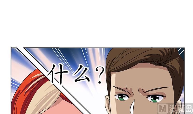 第209话 这就是资格26