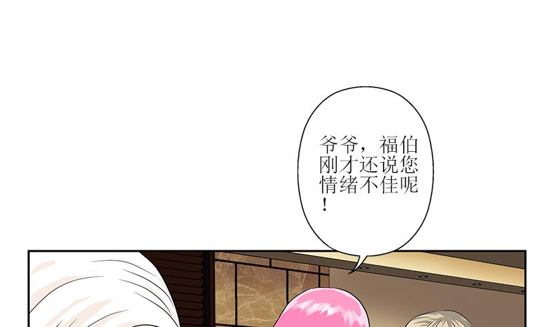 第268话 唐正国的建议9