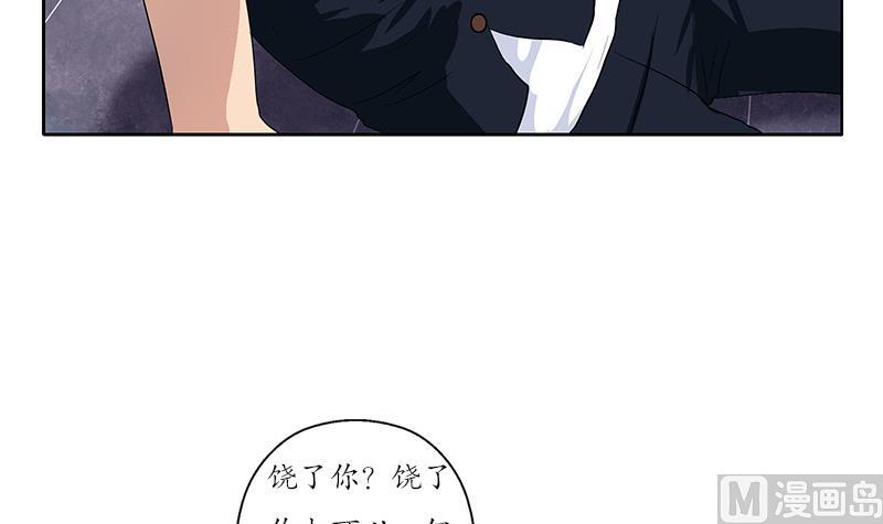 第148话 吃醋的大小姐8