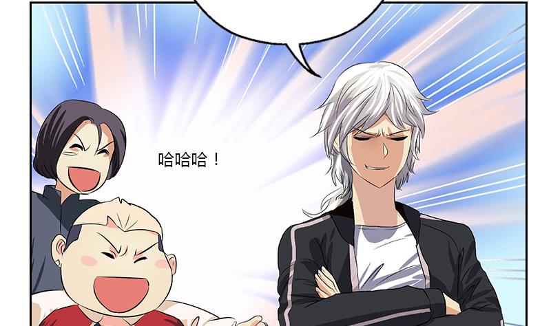第378话 你师傅还好么？46