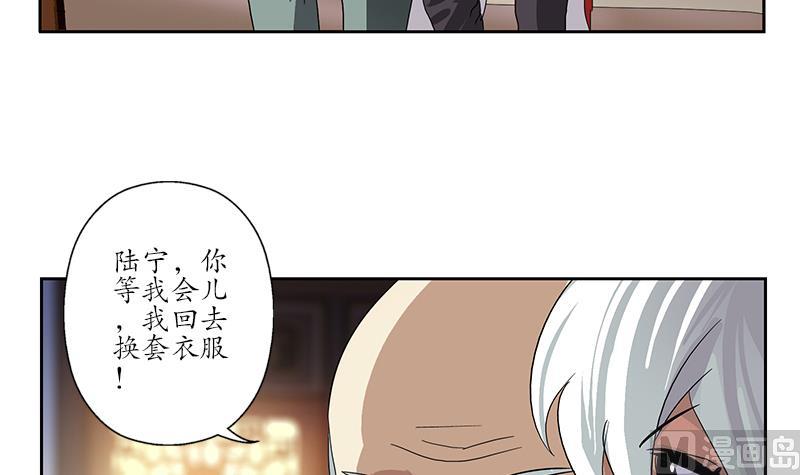 第208话 有何资格？20