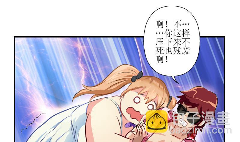 第304话 肥婆压死你42