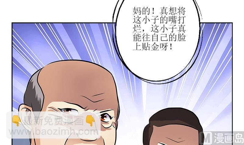 第276话 我什么时候有？38