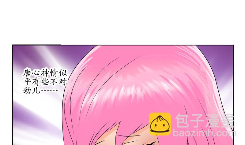 第117话 杀意36