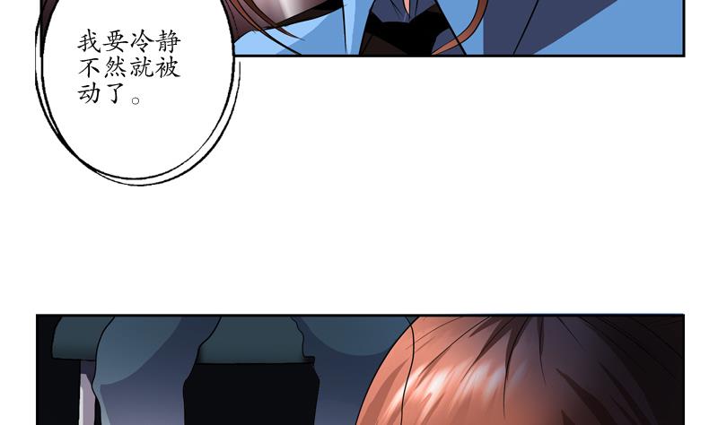 第109话 逃离警察局6