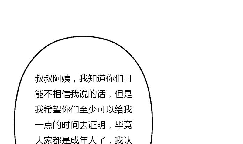 第395话 这个逼给一百分25