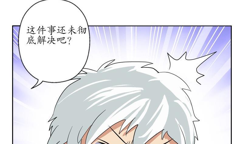 第79话  吻10