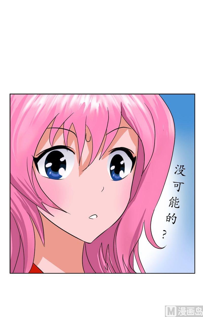 第45话 立竿见影19