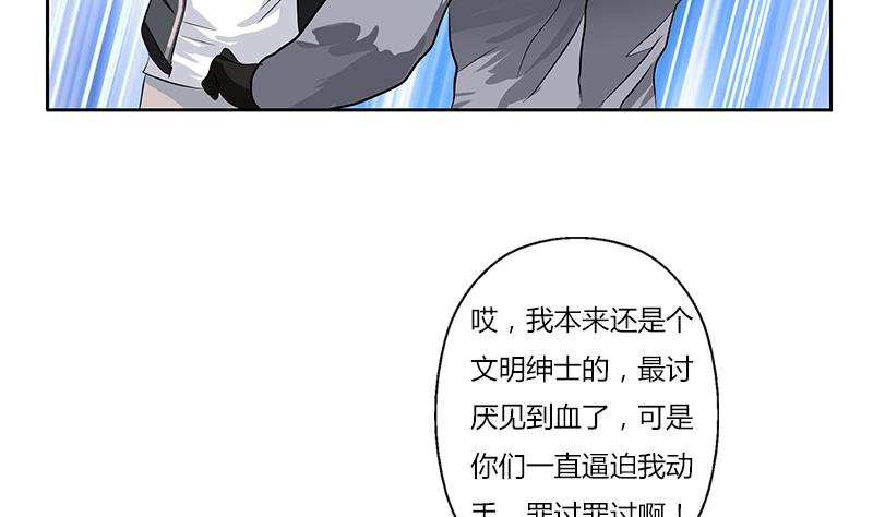 第286话 炼体一派18