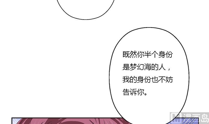 第341话 引魂石56