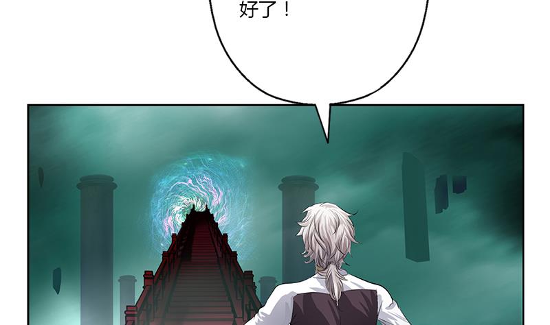 第348话 小气的骨戒28