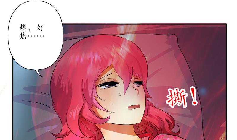 第118话 七火香45