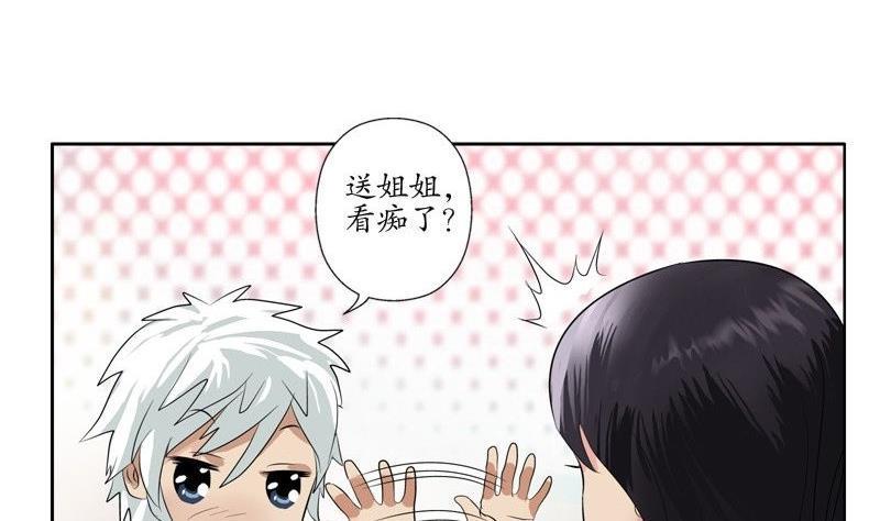 第91话 唐心失踪22