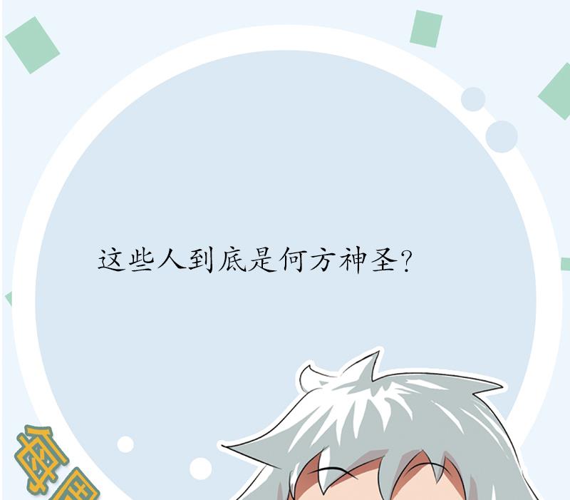 第194话 暗夜魅影58