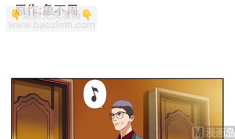 第118话 七火香2