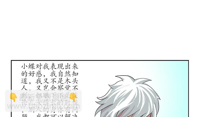 第204话 先取弹壳30