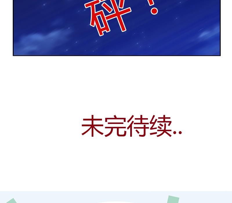 第380话 又遇猎杀！57