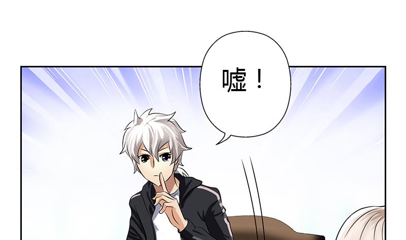 第297话 酒店新规矩51