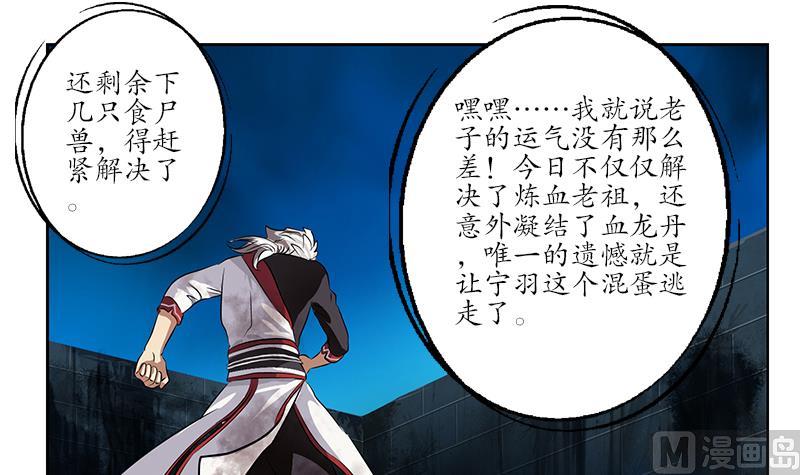 第239话 兰兰乖！5