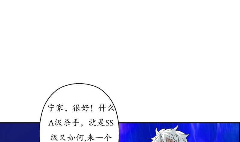 第111话 宁家的手21
